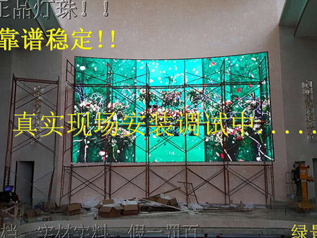 肇慶四會(huì)碧桂園室內(nèi)p2.5全彩顯示屏 