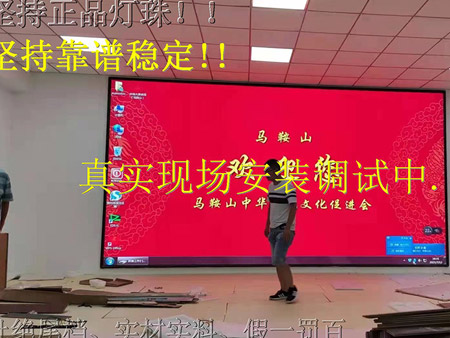 馬鞍山文促會(huì)