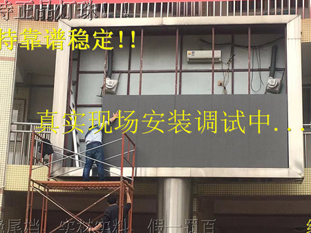 東莞市大嶺山鎮(zhèn)中學(xué)戶外p5項(xiàng)目