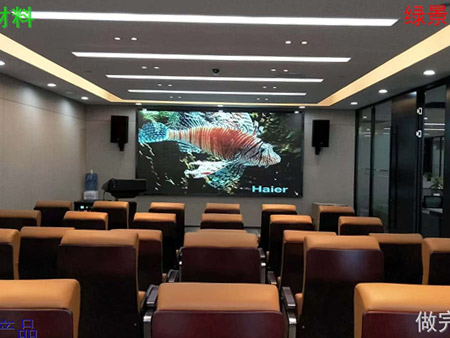 深圳某集團(tuán)會議室